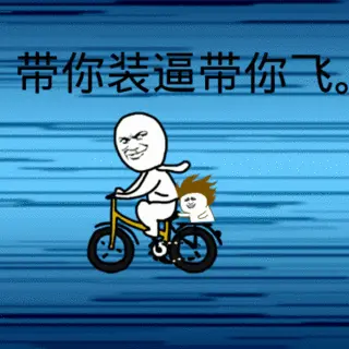 还在为不知道怎么学习网络安全而烦恼吗?这篇文带你从入门级开始学习网络安全—认识网络安全