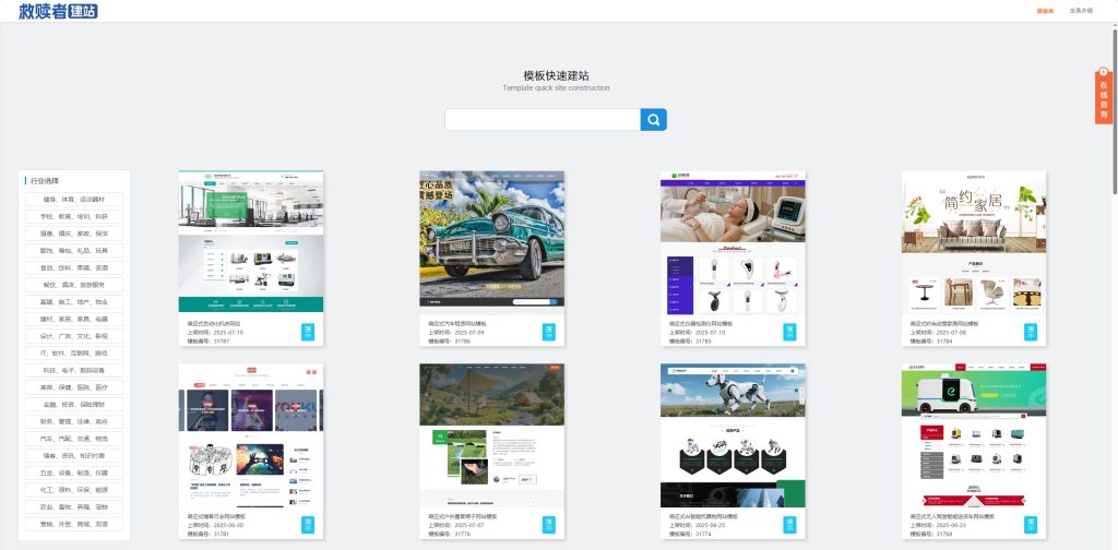 微信截图_20250724133726