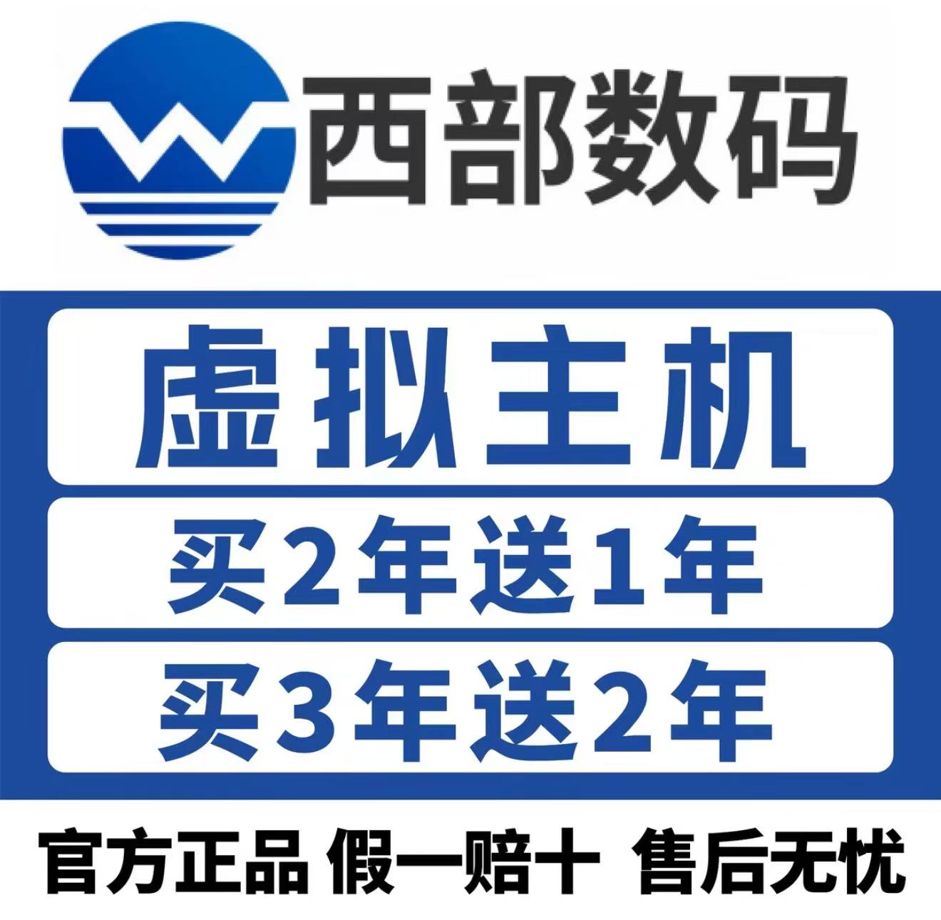 救赎者·已始·芝仕尼官网