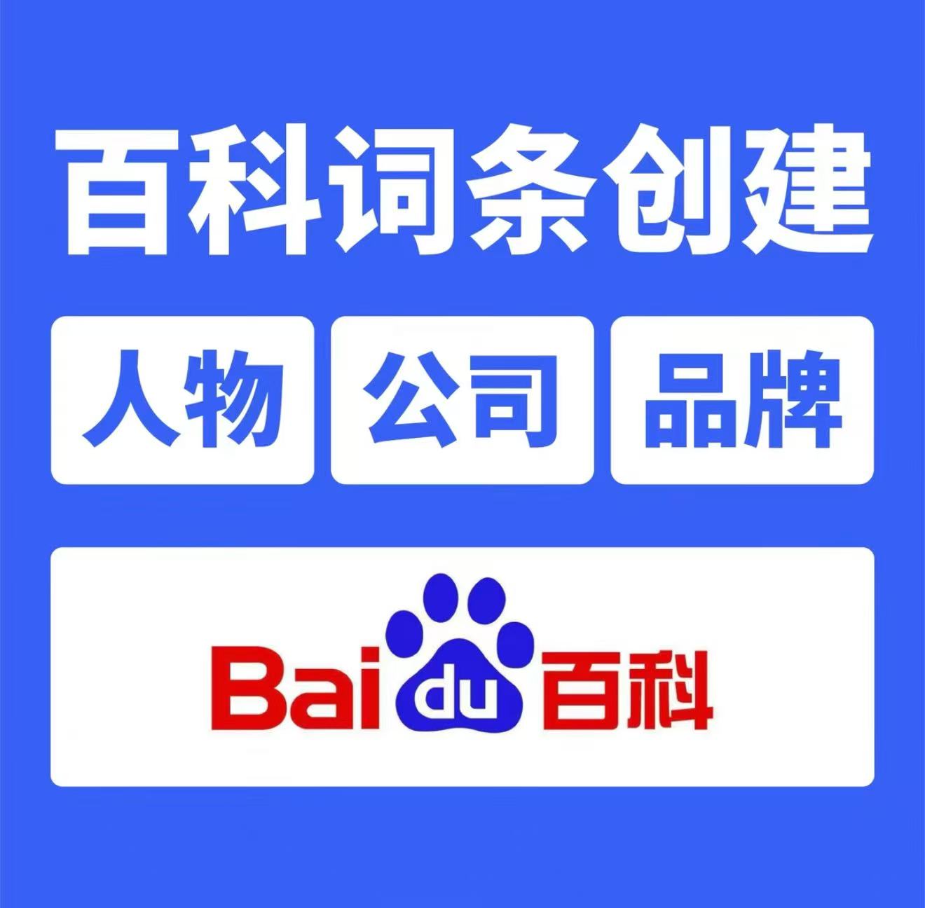 救赎者·已始·芝仕尼官网